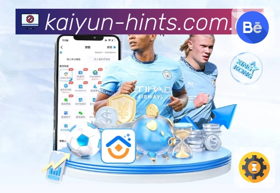 开云App核心功能：事件时间线、最近变化与数据对比