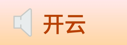 开云 logo